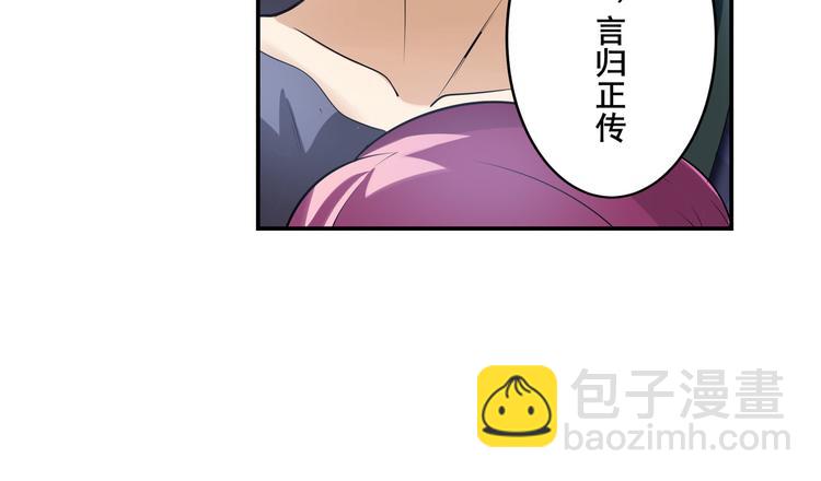 第202话146