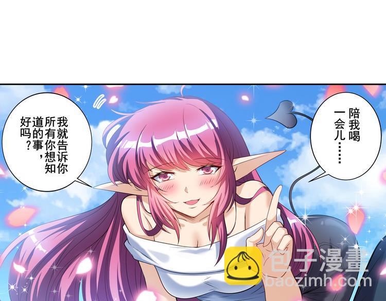 第202话153