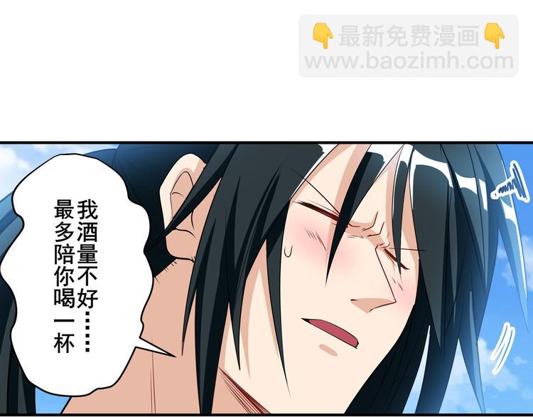 第202话157