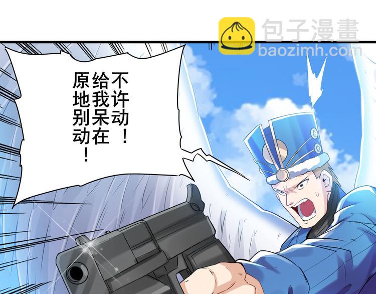 第202话16