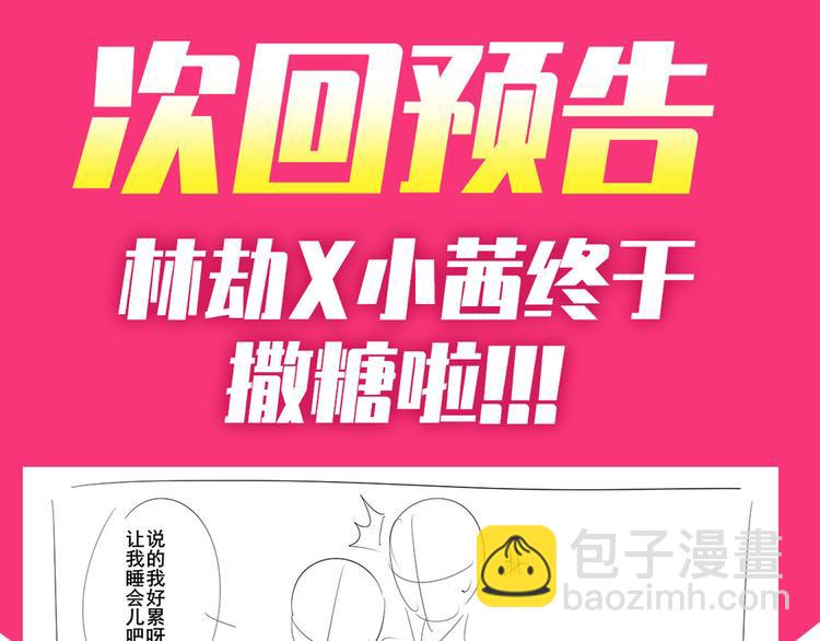第202话163