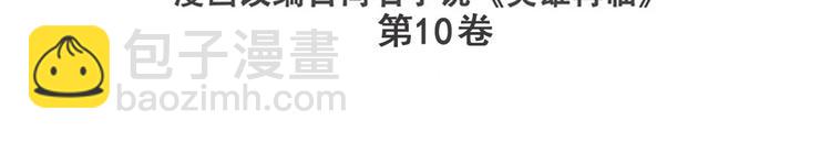 第202话2