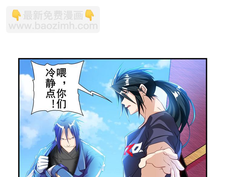 第202话20