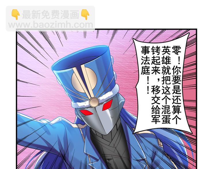 第202话22