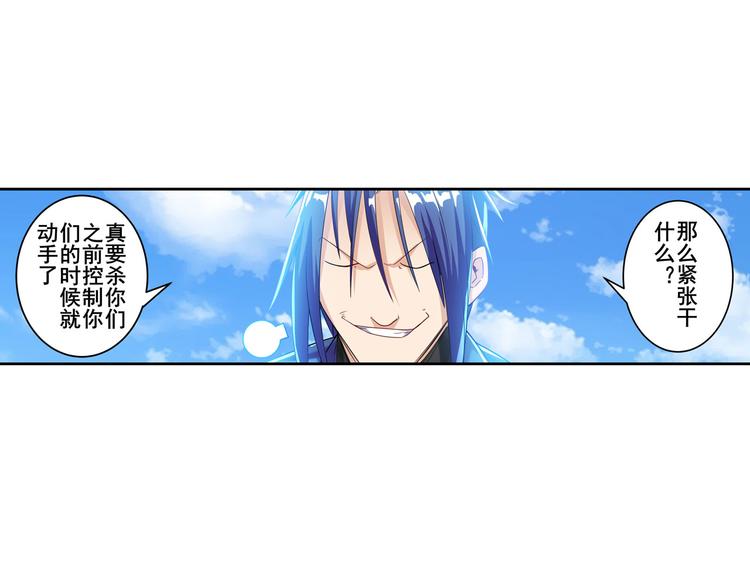 第202话24