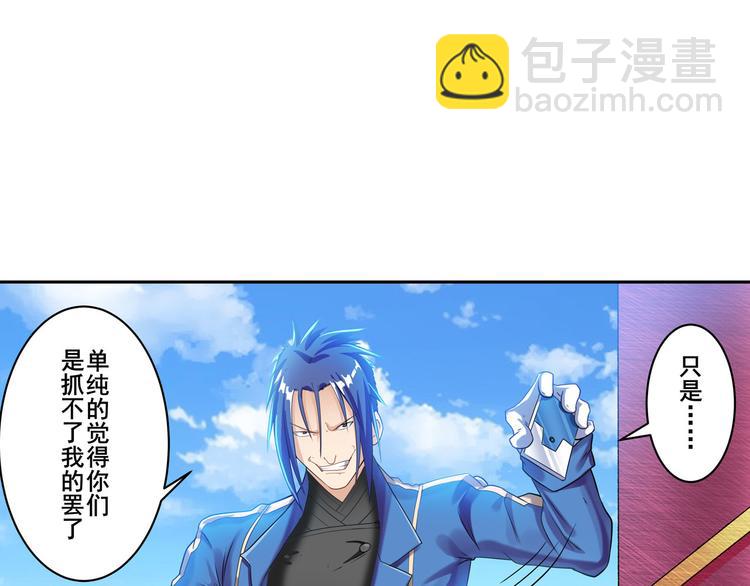 第202话26