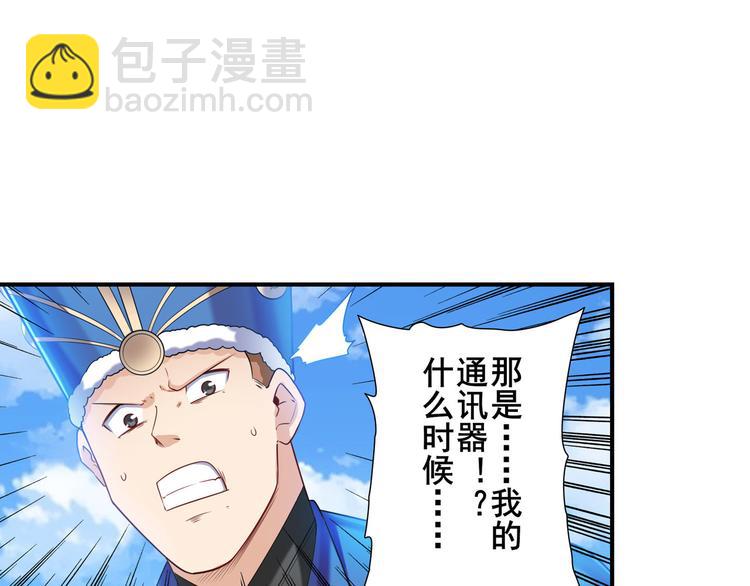 第202话28