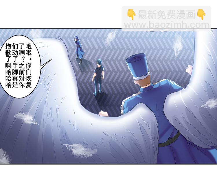 第202话3