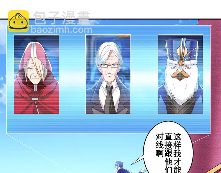 第202话32