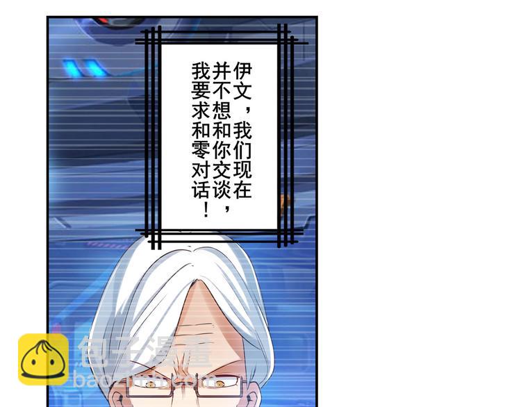 第202话40