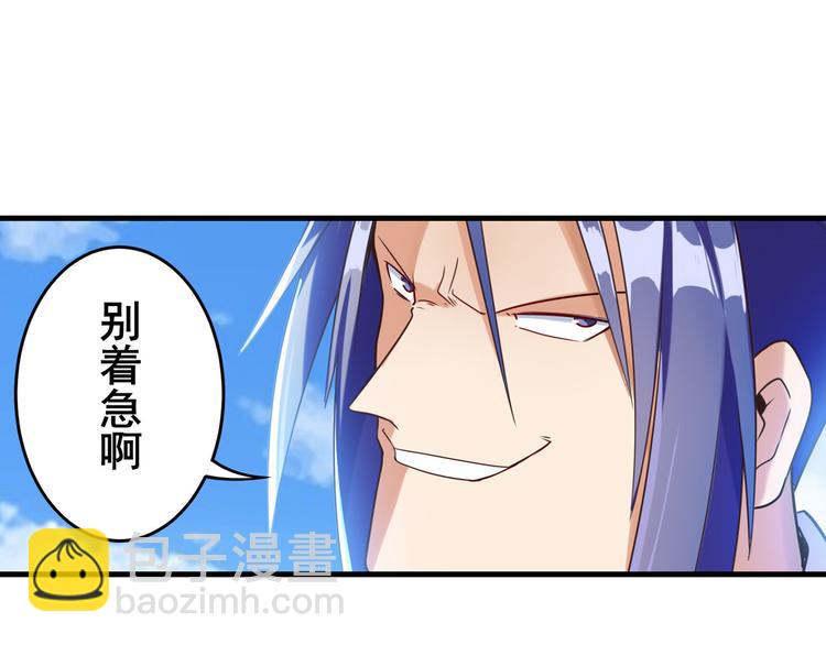 第202话42