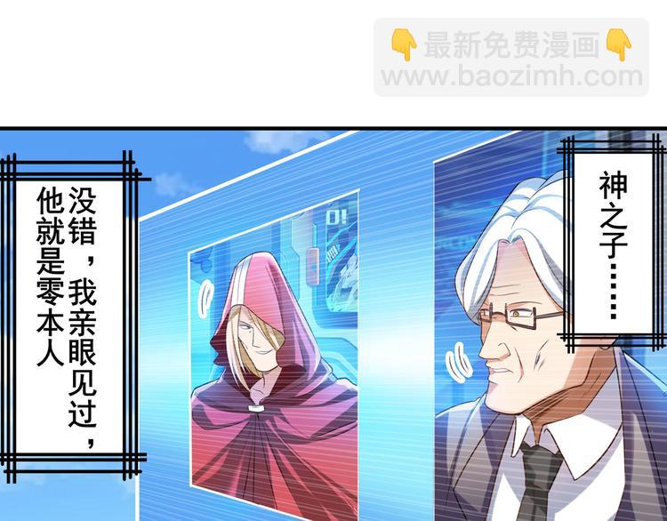 第202话48