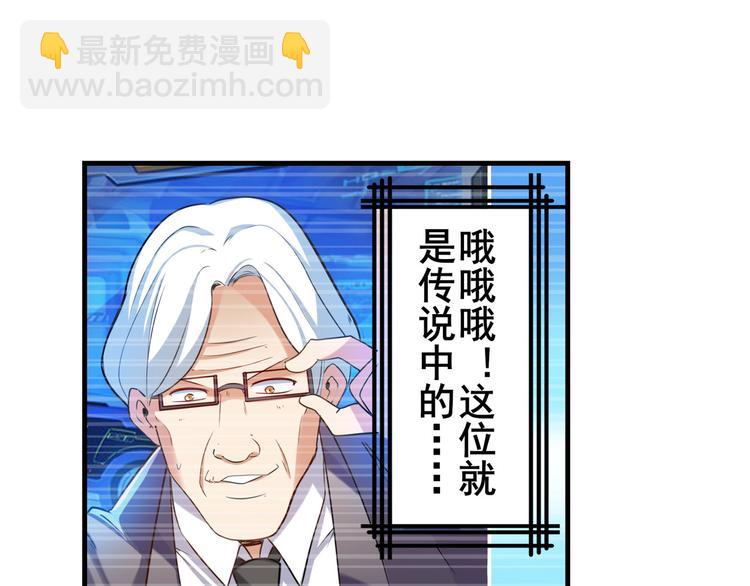 第202话50