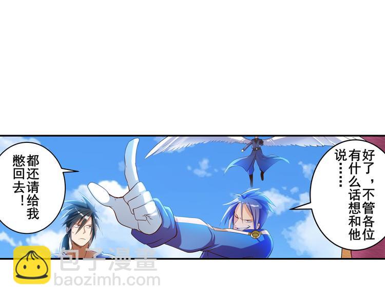 第202话54