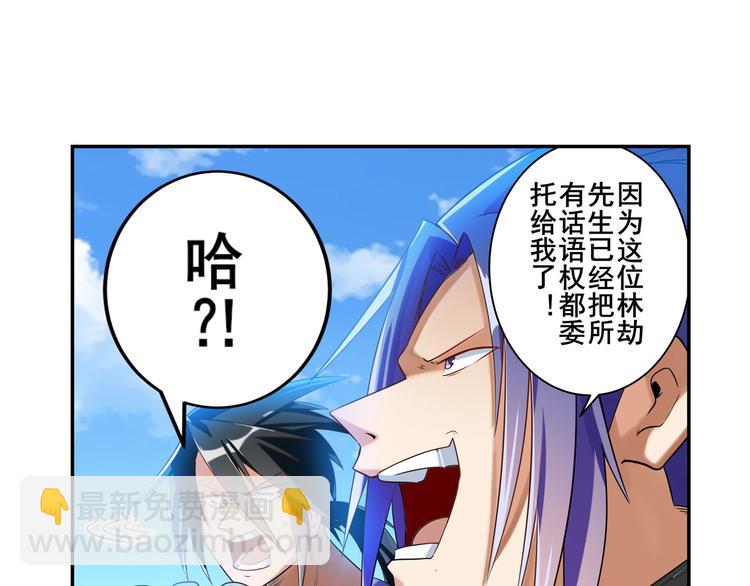 第202话56