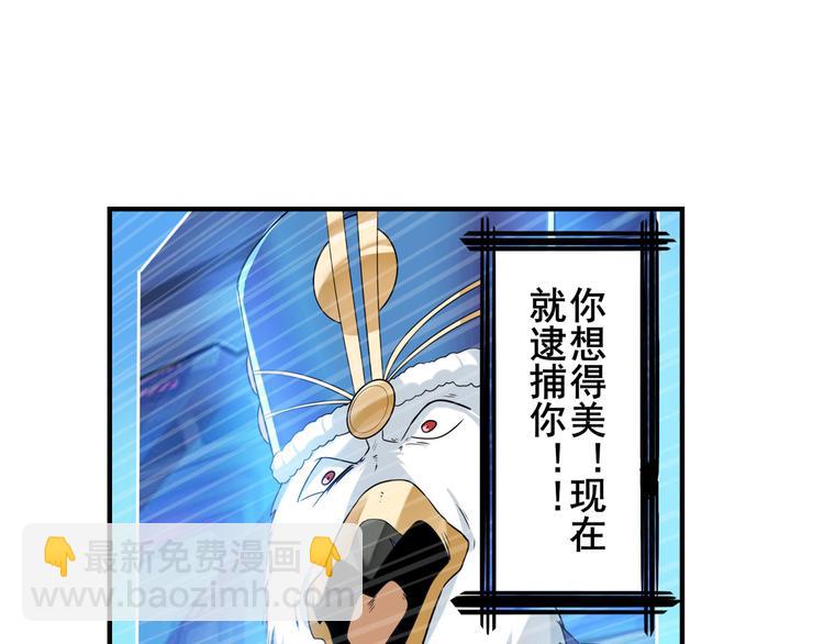 第202话60