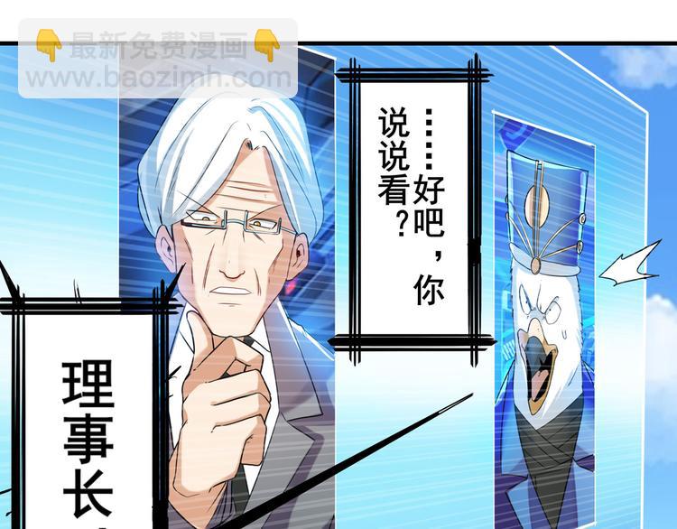 第202话62
