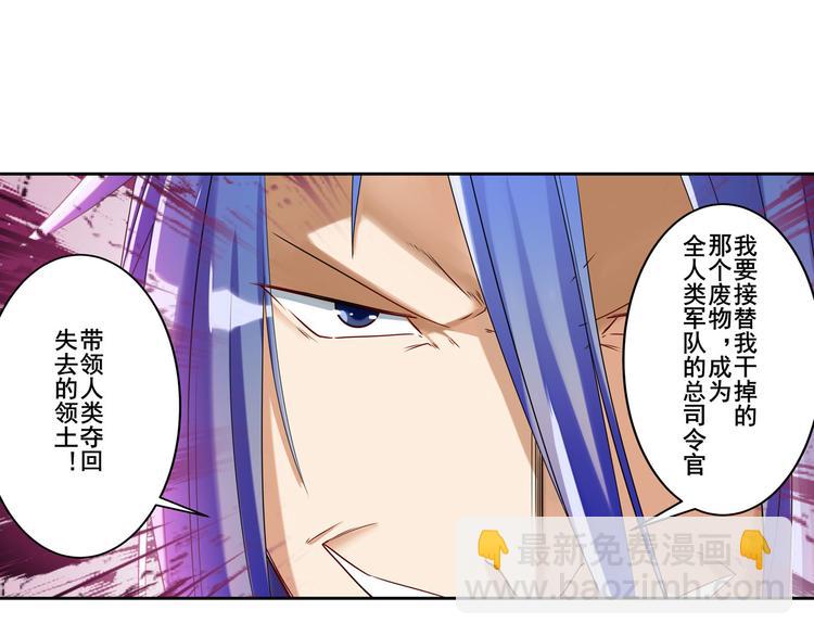 第202话64