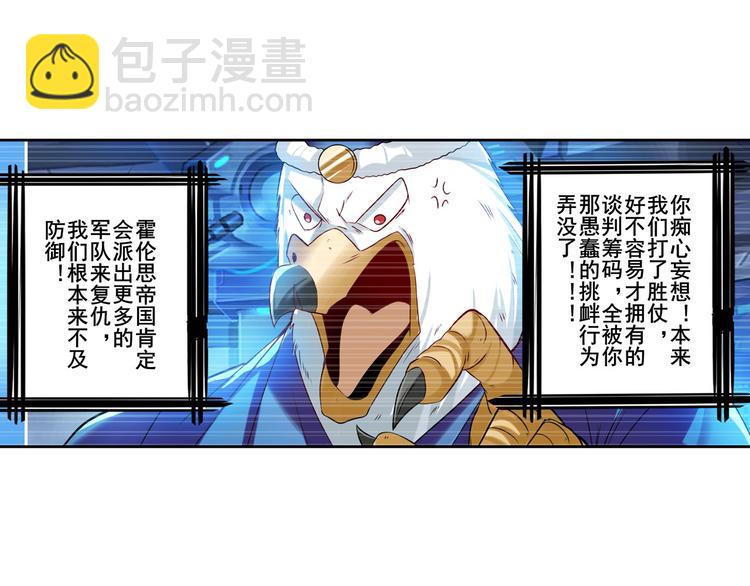 第202话66