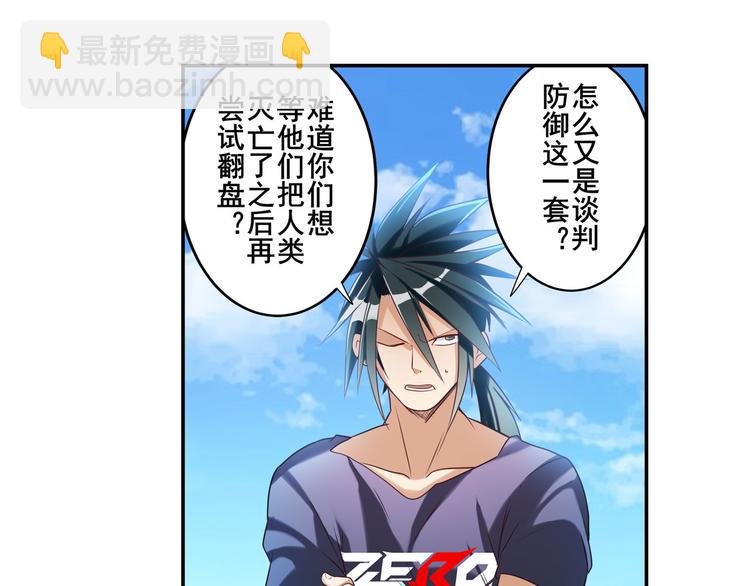 第202话68