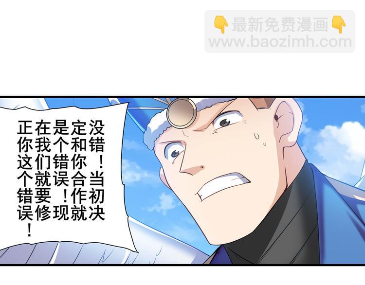 第202话7