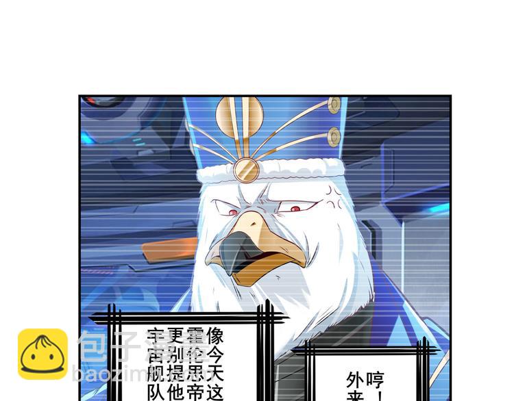 第202话70