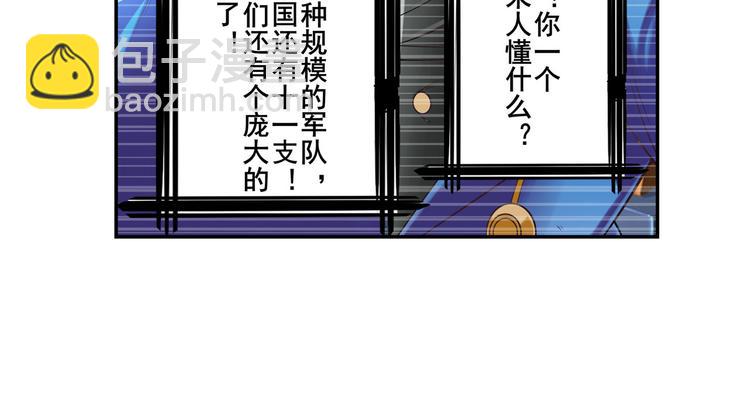 第202话71