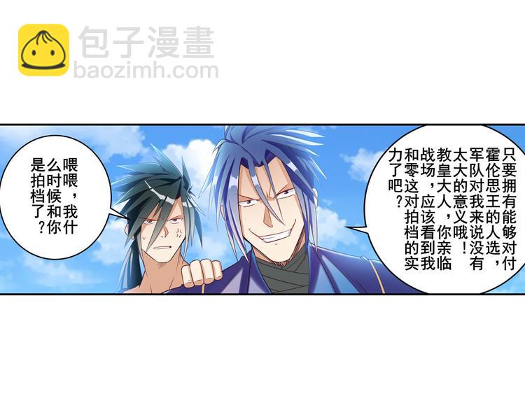 第202话72