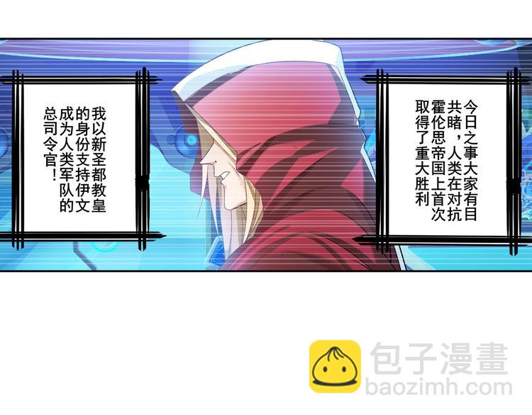 第202话74