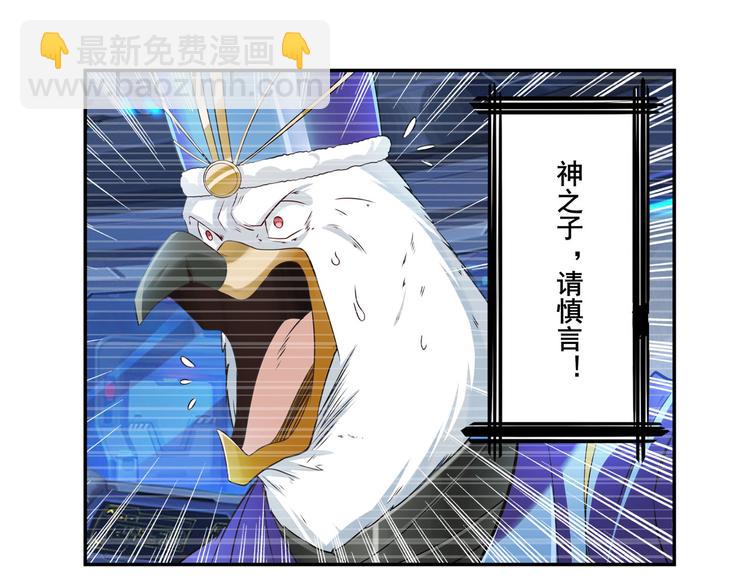 第202话76