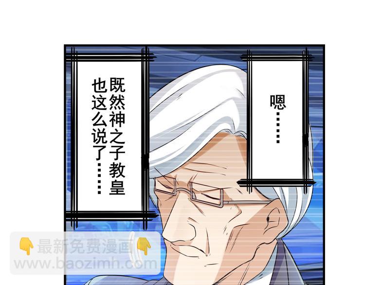 第202话78