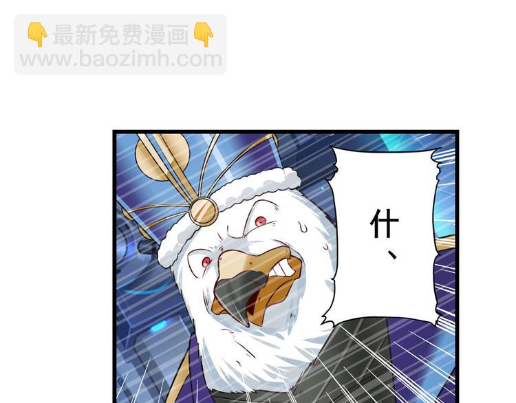 第202话82