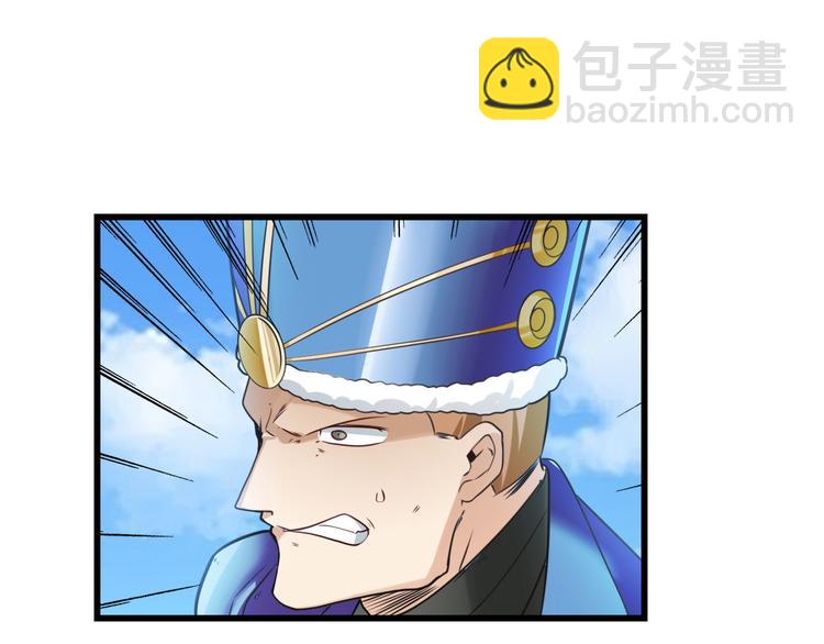 第202话84