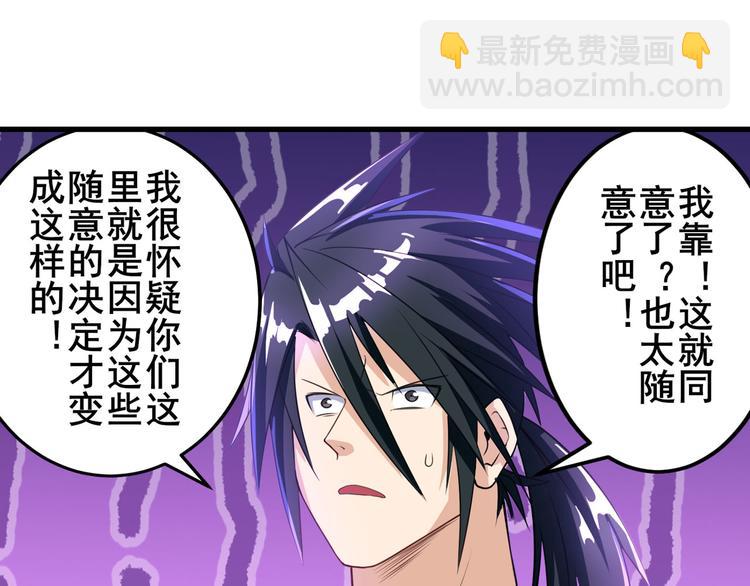 第202话90