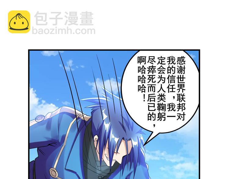 第202话92