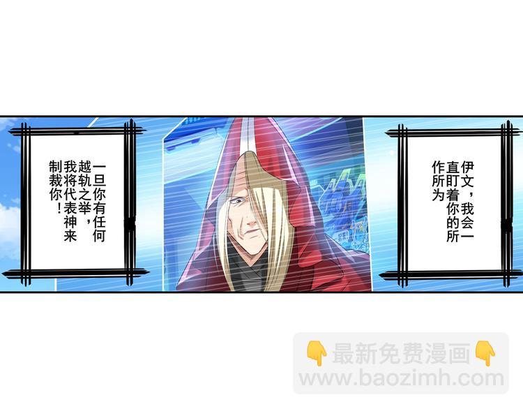 第202话94