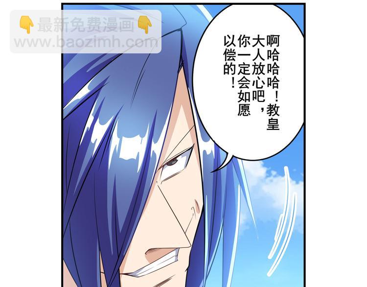 第202话96