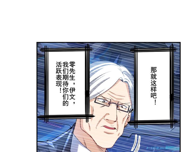 第202话98