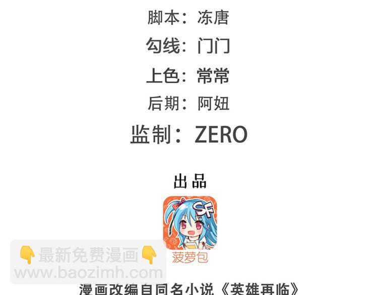 第203话1