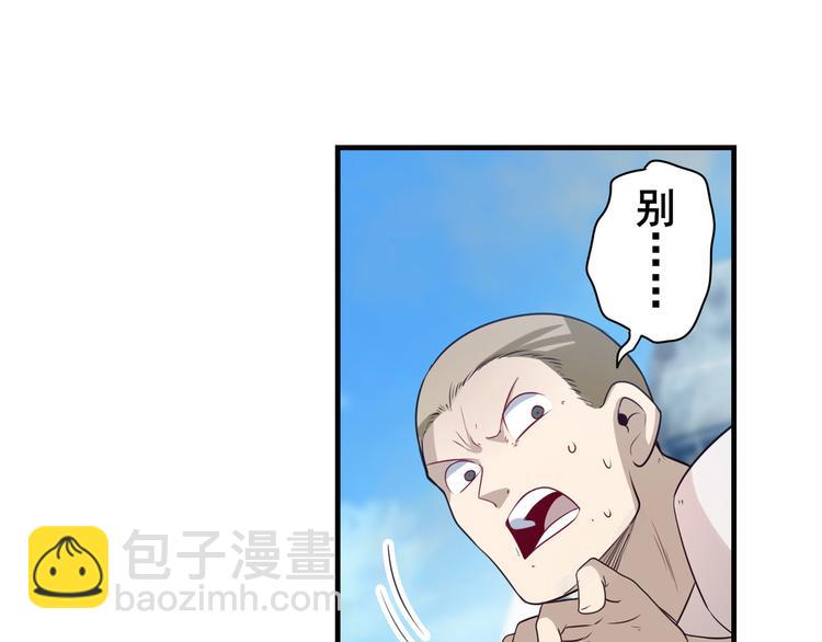 第203话101
