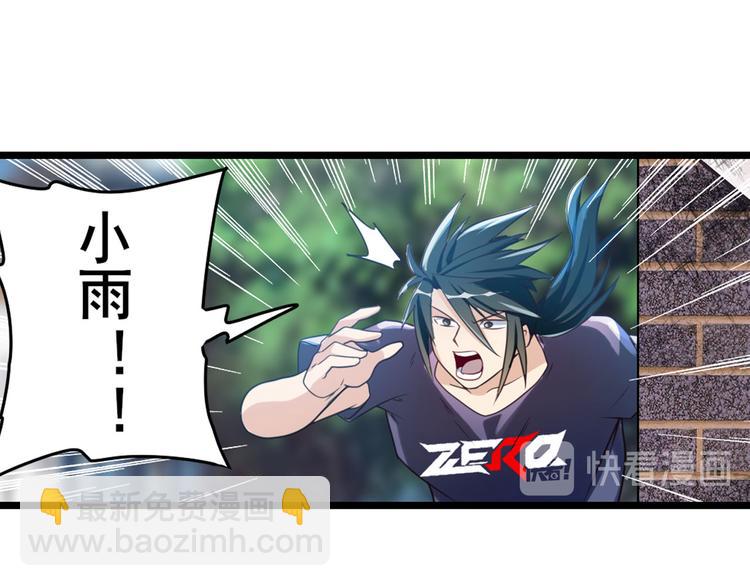 第203话111