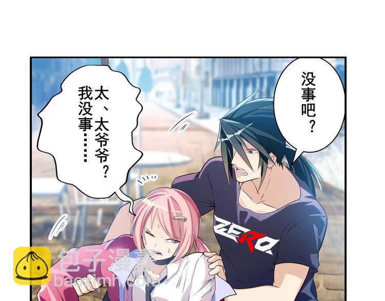 第203话113