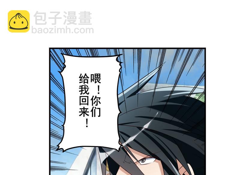 第203话117