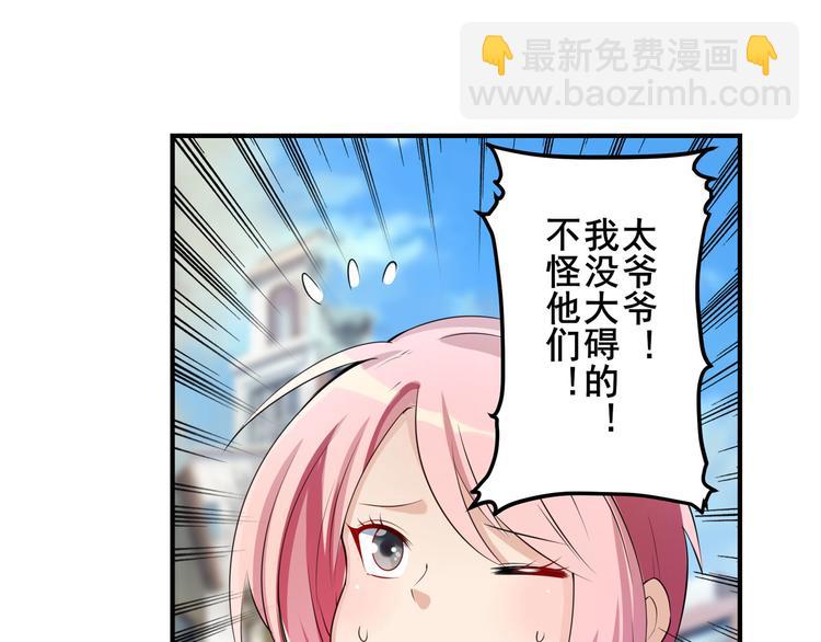 第203话119