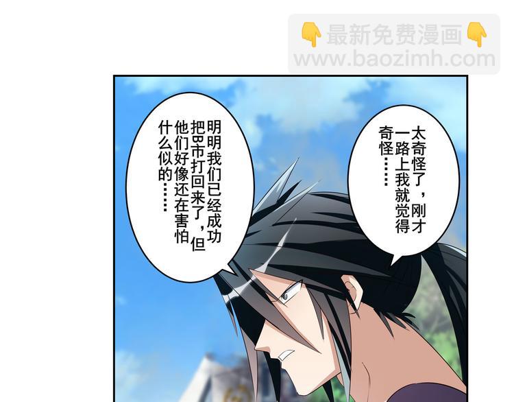 第203话123