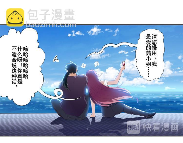 第203话13