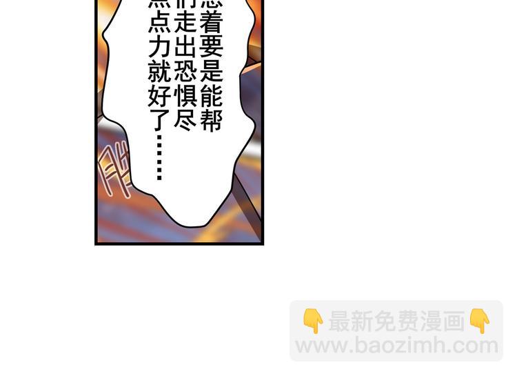 第203话133