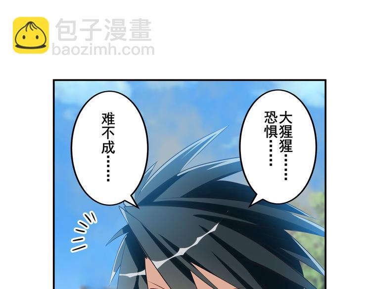 第203话136