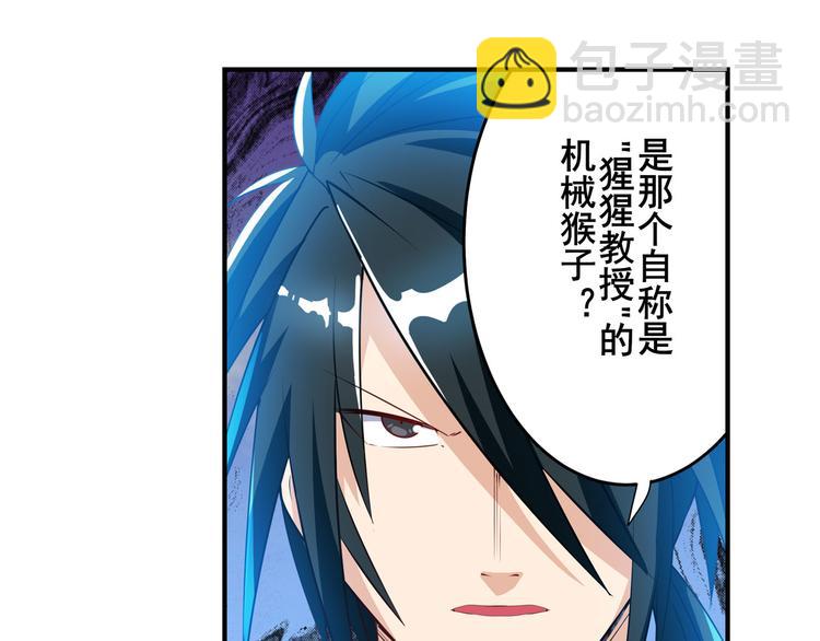 第203话138
