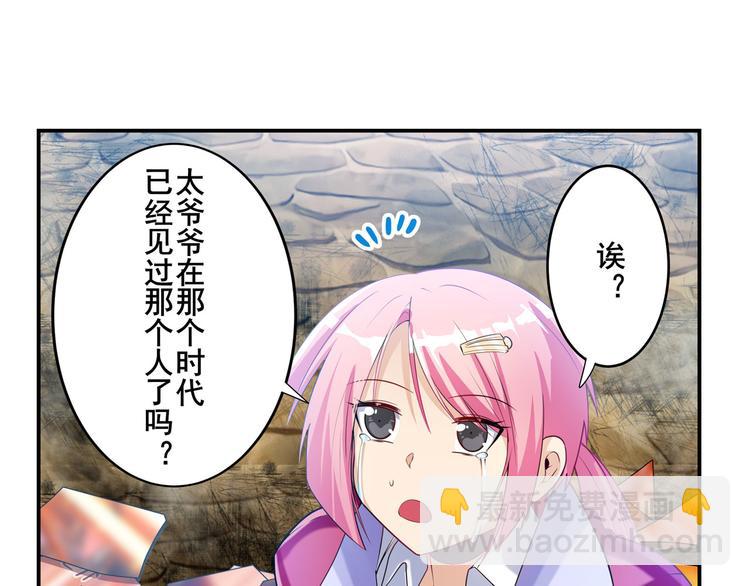 第203话140